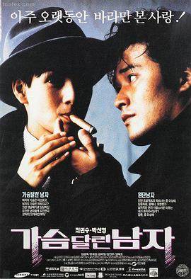楚汉传奇全集