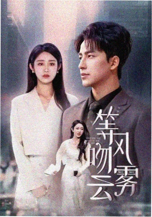 边水往事 - 给我免费播放片高清在线观看电视剧