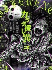 内衣办公室榜单图录洗护场景像素示意